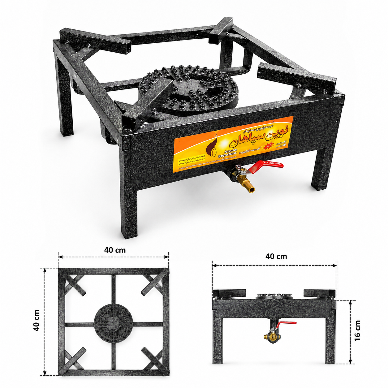 اجاق گاز پروفیلی تک شعله 40 در 40 با سرشعله سایز بزرگ