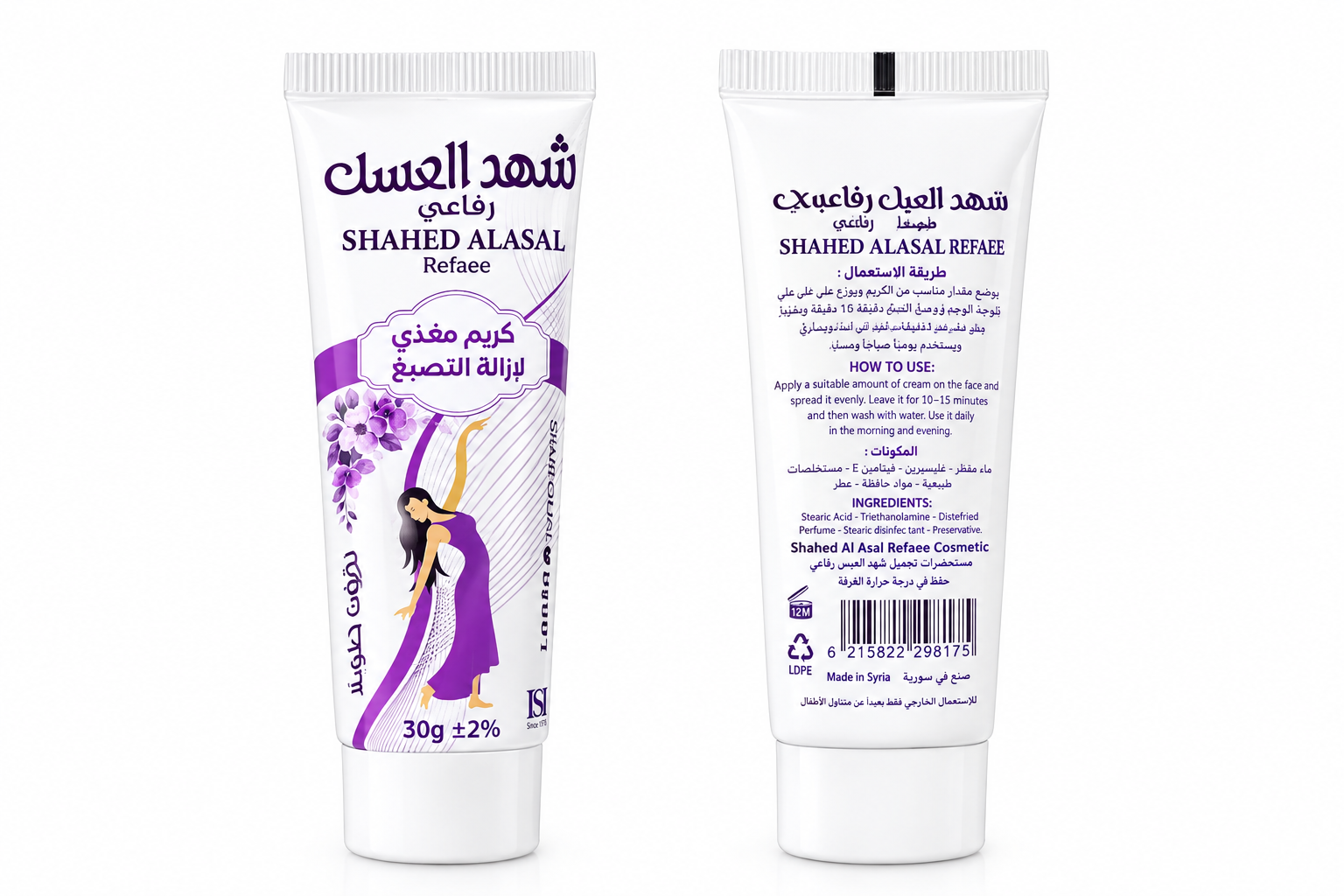 مام تیوپی ضد تعریق اصل 30 گرمی