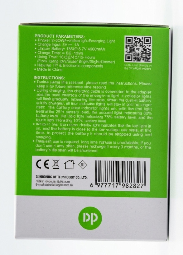 لامپ LED شارژی 60 وات مدل DP-7824